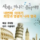 (주)음악나라 이미지