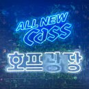 디엠존호프광장(화정본점) 이미지