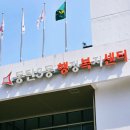 동탄3동 우체국 이미지