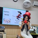 어린이 마술교실 이미지