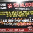 신서서갈비2