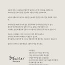 숯방 나드리 이미지