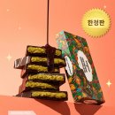 빽다방 두바이 초콜릿 구매 성공 가격 구매처