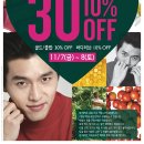 수바디샵