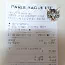 파리바게뜨 대구구병원점
