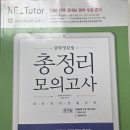 잉글리시아이수학학원