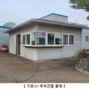 남경산업(주) 이미지