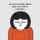 돈복 이미지
