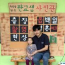 판교샘유치원 이미지