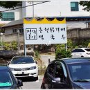 가평의아침 이미지