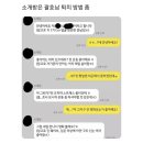 쉐프조조 | 무슨 일이 있더라도 우리는 분명 잘 될 거야