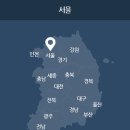 시티투어 버스 타고 편안하게 서울 구경하기 이미지