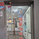 우리들재활의학과 네이버블로그