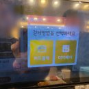 일품돼지국밥 삼덕점 | 삼성역 돼지국밥 맛집 일품돼지국밥 직장인 점심 후기