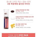 이뮨맥스