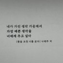 카페온드