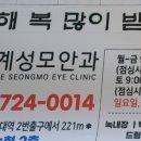 삼계성모안과 이미지