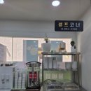 동래임씨형제밀면 | [부산]동래임씨 형제밀면 혼밥, 내돈내산 솔직후기
