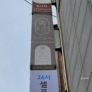 인상이 또렷해지는 석촌 자연눈썹, 수수뷰티 후기