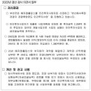 ㈜자광홀딩스 이미지