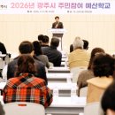 예산-32 이미지