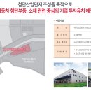 (주)가원산업 네이버블로그