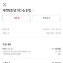 처갓집양념치킨남양점 - 화성시 남양시장로42번길 7-1 | 처갓집양념치킨남양점