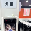 연안한식뷔페 네이버블로그