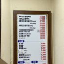 장원웰빙오리 | 부산진역 맛집 :: 인생 오리불고기 장원웰빙오리 존맛후기