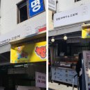 아리꿀꿀찹쌀꽈배기 네이버블로그