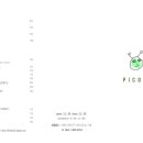 돈룩업전주객사