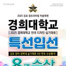 창조의아침김포본원미술학원