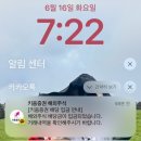 더패밀리미분당 | 서프라이즈는 어려워 , 우당탕탕 신혼일상 : 집들이 • 잠실 롯백 프라다 • 골드바 • 퇴직 답례떡