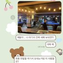 파이팅 당구장 이미지