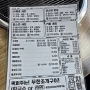 손박사물회 | 왕산 꼬니네 조개찜 내돈내산 후기
