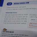 나만의 굿즈 3D 프린팅 with Fusion360 이미지