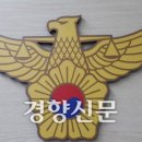 경기광주 쿠팡 물류센터서 끼임사고···40대 노동자 심정지 이미지