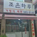 검배로 13번길 이미지