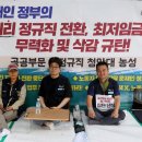 구성운수 이미지