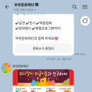 수다쟁이 이미지