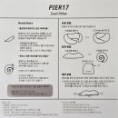 승하집 | [여행,승하픽] 승무원목베개 유명한 달팽이 목베개 후기!