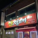 신평생고기 네이버블로그