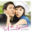 정아 - 귀여운 넌 (2010 파스타 드라마 ost) 이미지