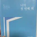 글ego 첫 수업 : 출판시장의 이해, 이미지 트레이닝 연습
