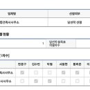 건축사사무소 제이5 이미지