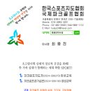 국제파크 이미지