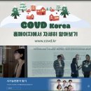 한국시기능훈련센터센터 이미지
