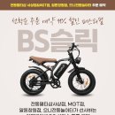 BS멀티샵 이미지