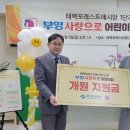 포레스트 어린이집