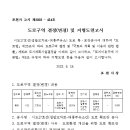 시도17호선 이미지